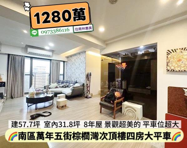 台南南區大樓-1