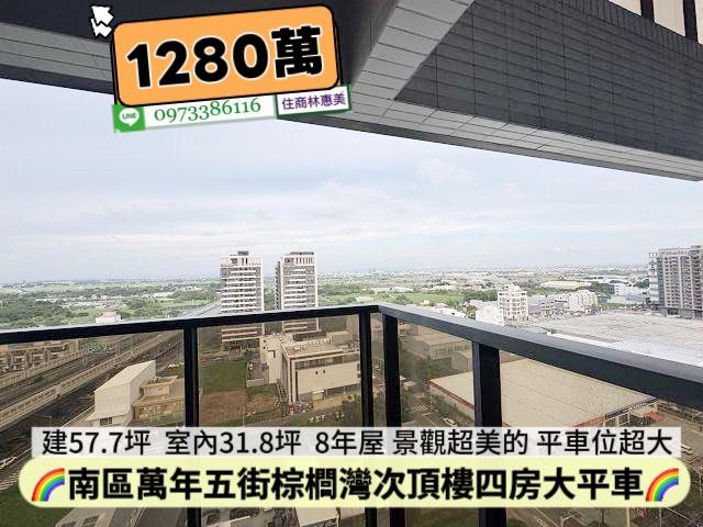 台南南區大樓-7