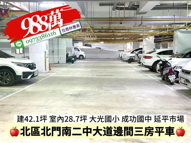 台南北區大樓-11