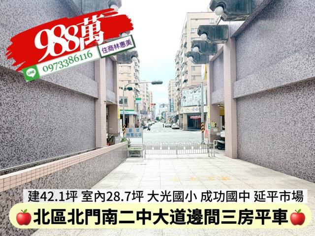 台南北區大樓-12