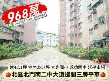 台南北區大樓-12