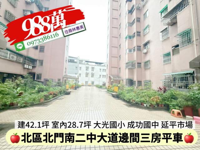 台南北區大樓-14