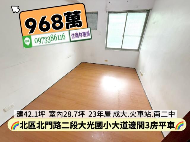 台南北區大樓-6