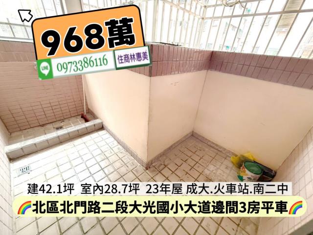 台南北區大樓-8