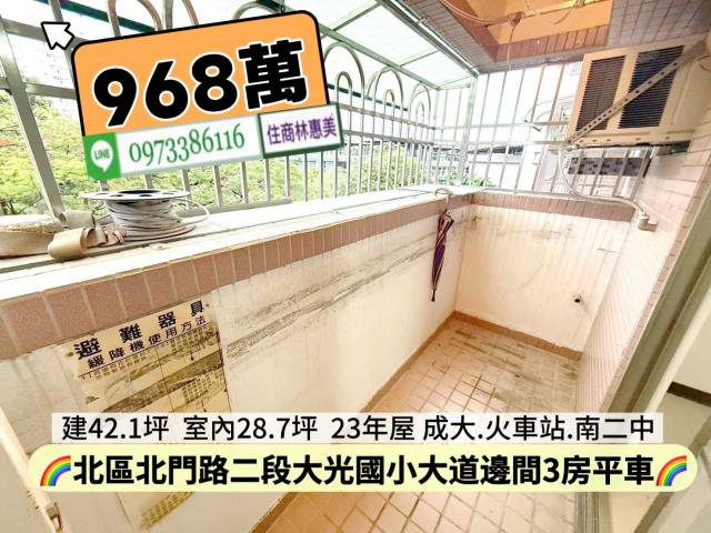 台南北區大樓-9