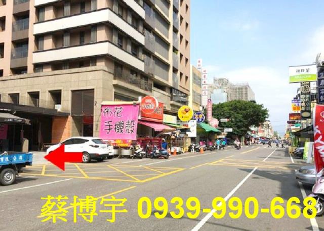 忠孝路親家新觀法拍屋