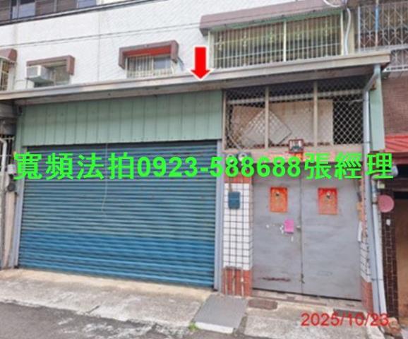 台中太平透天法拍-1