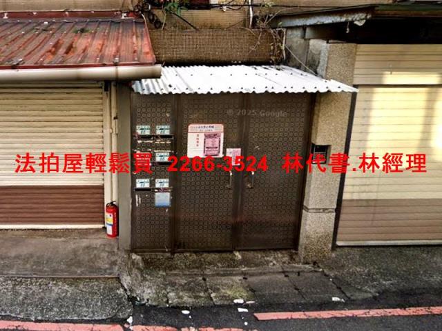 新北永和公寓法拍-2
