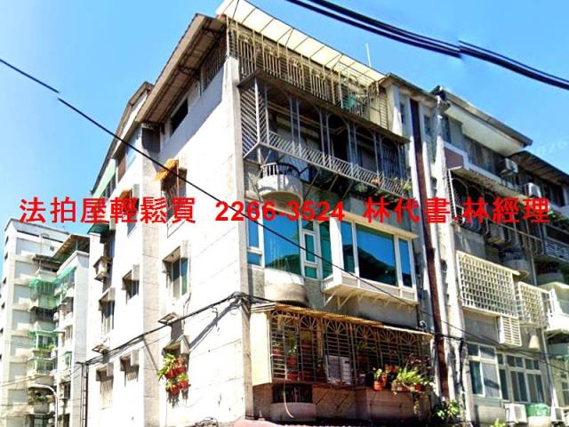 新北永和公寓法拍-3