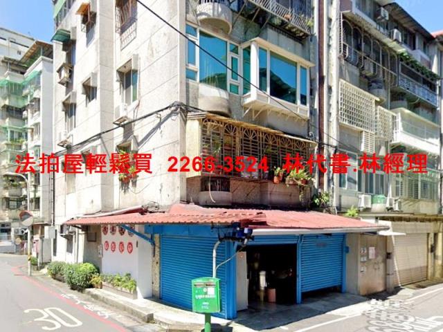 新北永和公寓法拍-4