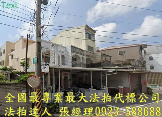 大甲法拍透天-3