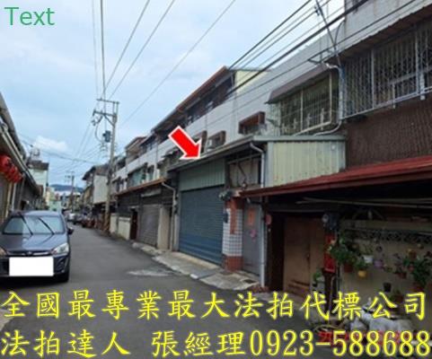 太平透天法拍-3