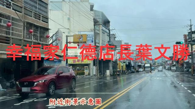 安南透天-13
