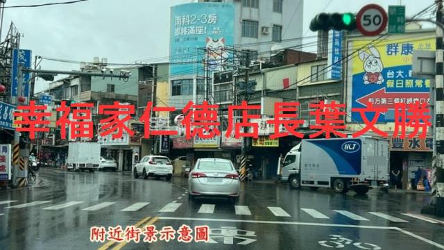 安南透天-2