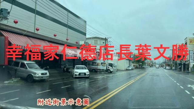 安南透天-4