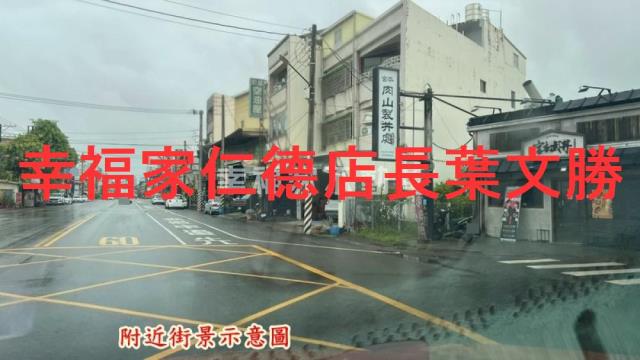 安南透天-5