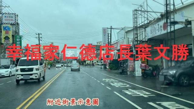 安南透天-9