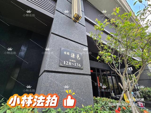 台中法拍大樓-3
