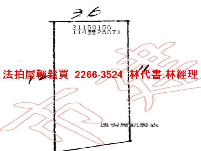 台北法拍透天-8