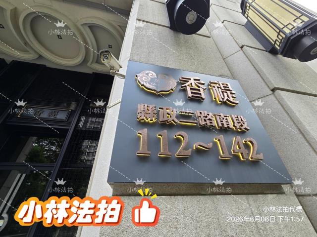 新竹拍賣大樓-1