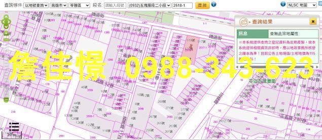 高雄苓雅拍賣公寓-4