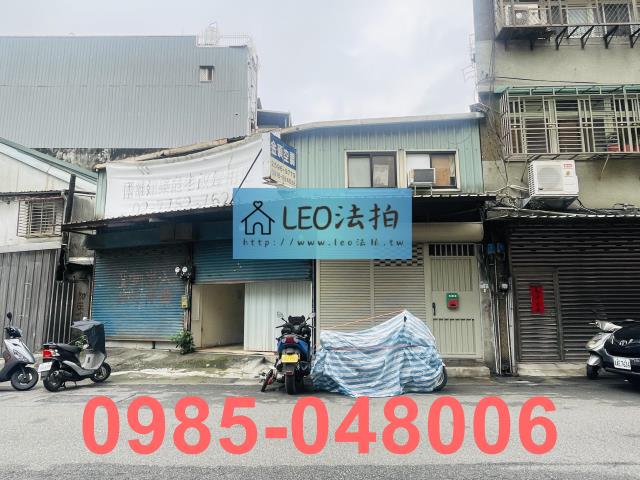 台北大同區法拍透天-1
