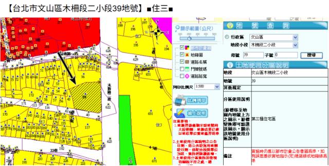 台北文山區法拍公寓-10