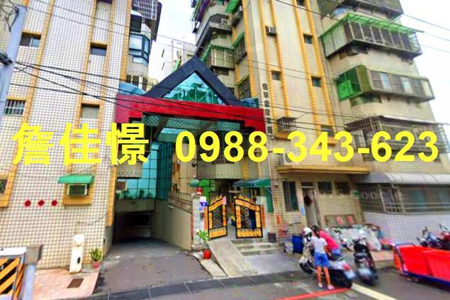 永康法拍華廈-1