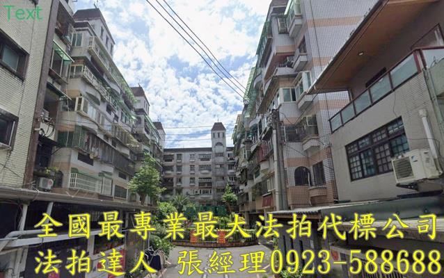 宜蘭市華廈法拍-1
