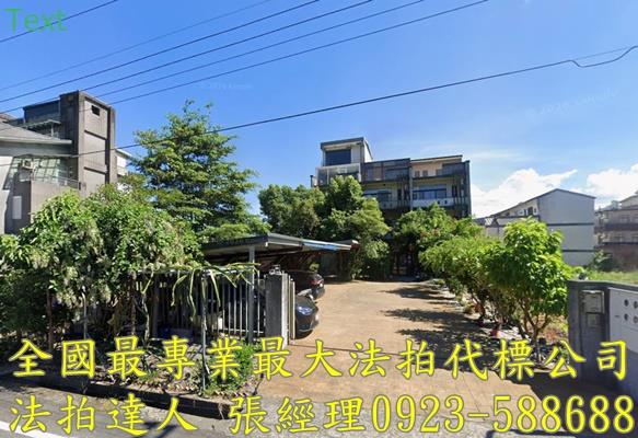 冬山透天法拍-1