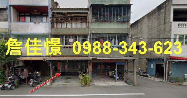 竹南法拍透天-1