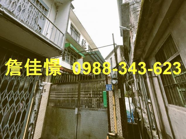 竹東透天法拍-1