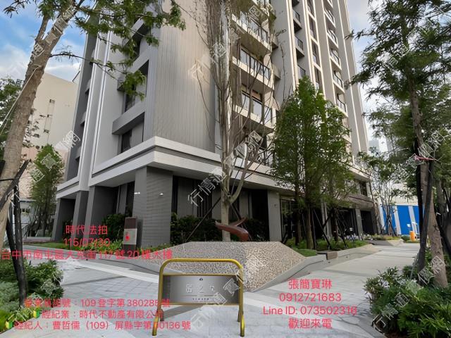 南屯大樓法拍-1