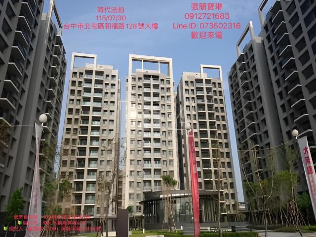 北屯拍賣大樓-1