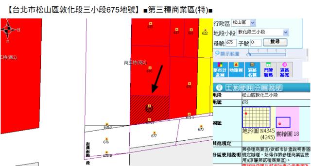 松山大樓拍賣-12