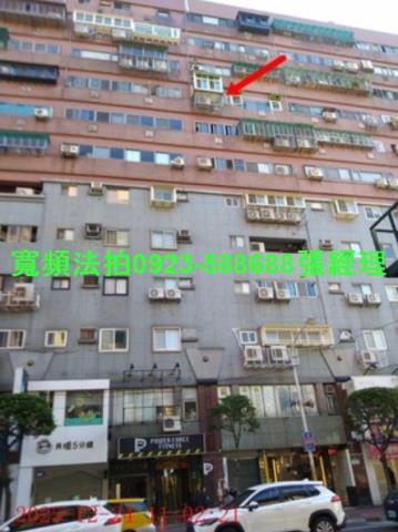 新北永和法拍大樓-1
