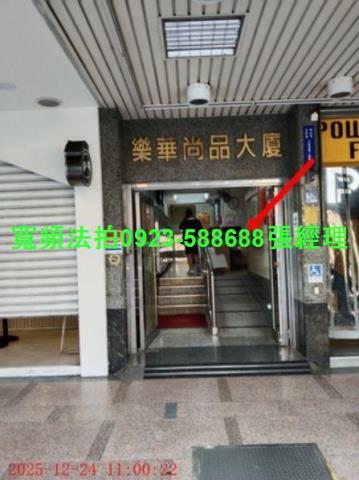 新北永和法拍大樓-3