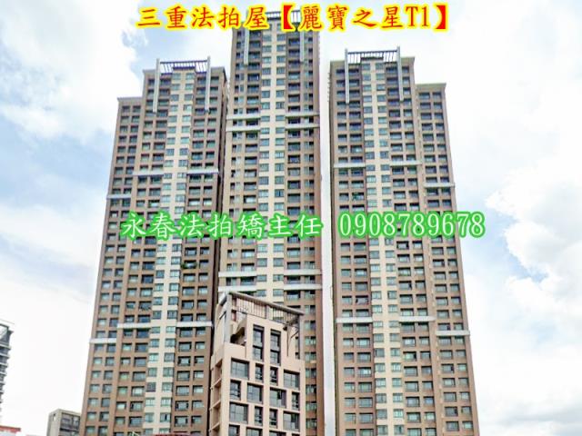 新北三重大樓法拍-4