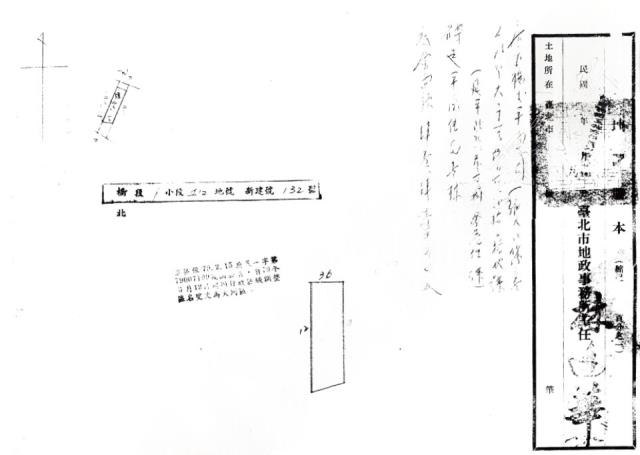 台北大同區透天法拍-3