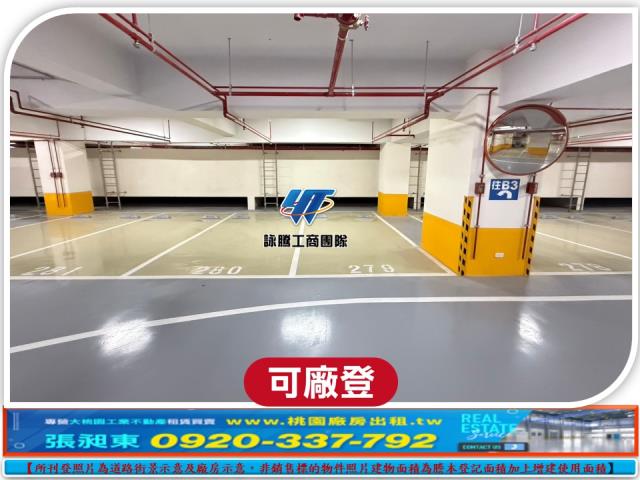 桃園中壢廠房-3