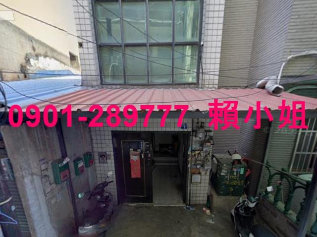 新竹東區法拍公寓-2