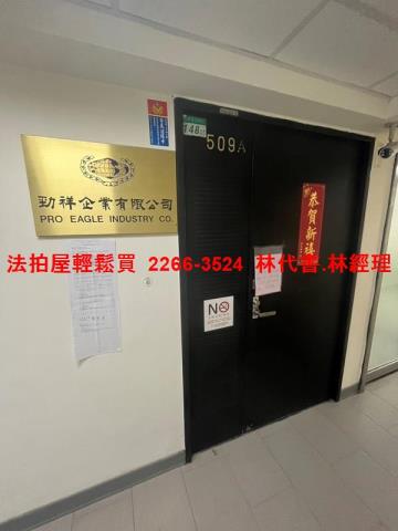 台北大安區大樓法拍-2