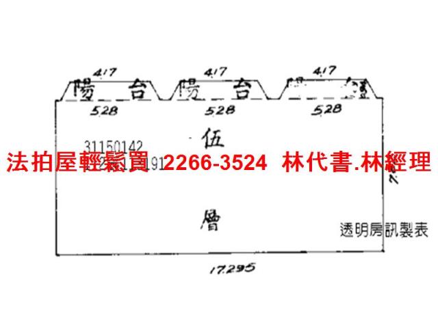 台北大安區大樓法拍-8
