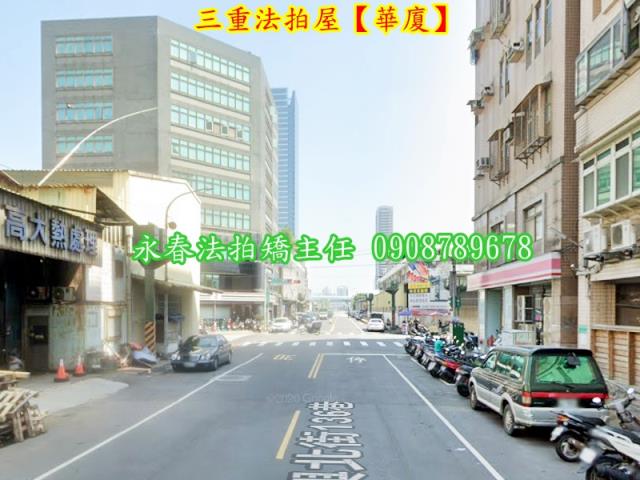新北三重拍賣華廈-3