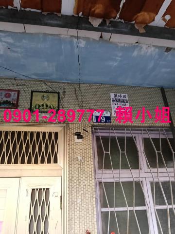 清水透天法拍-3