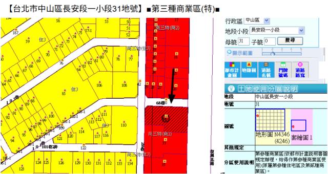中山區大樓法拍-12