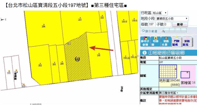 松山大樓拍賣-13