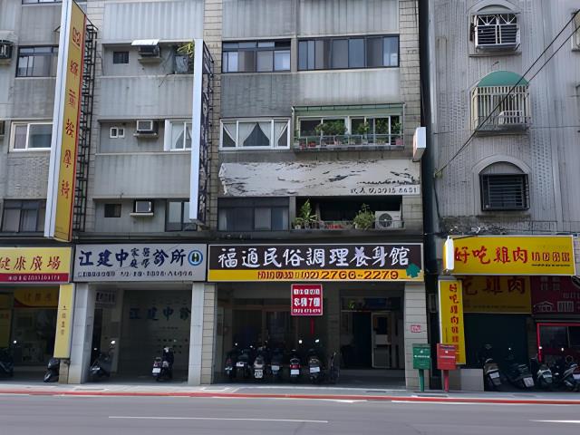 松山大樓拍賣-3