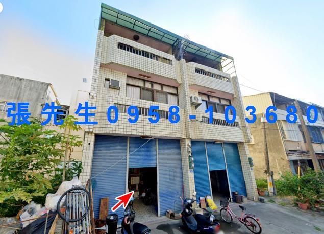 彰化北斗拍賣透天-1