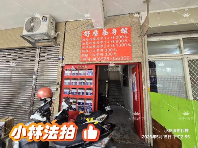 台中大雅法拍公寓-1
